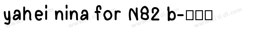 yahei nina for N82 b字体转换